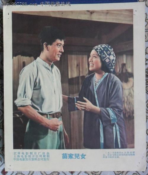 房屋产权公证书范本